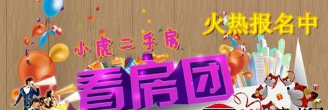 QQ截图20160203115332.jpg