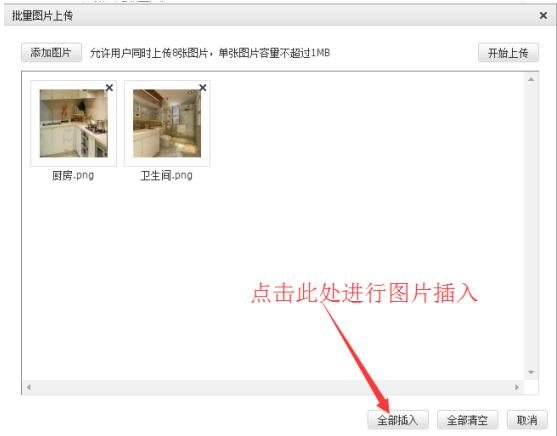 QQ截图20171219090721.jpg