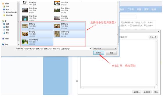 QQ截图20171219090712.jpg