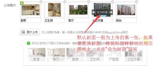 QQ截图20171219090739.jpg