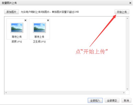 QQ截图20171219090703.jpg