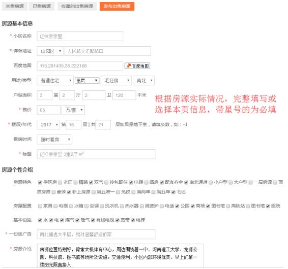 QQ截图20171219090559.jpg