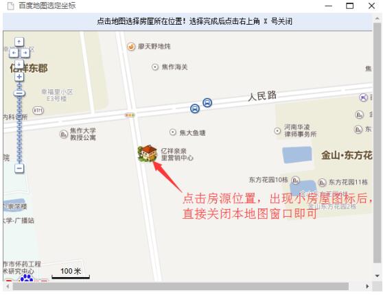 QQ截图20171219090615.jpg