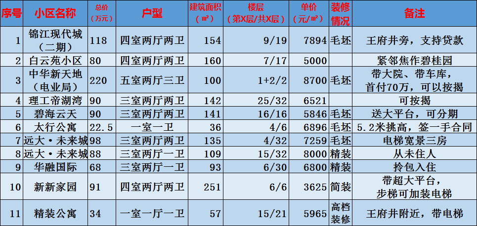 微信图片_20190304090617_看图王.jpg
