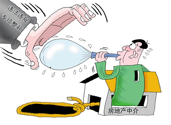 fangchanxinzheng.jpg