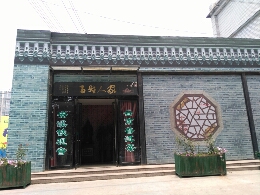 正面