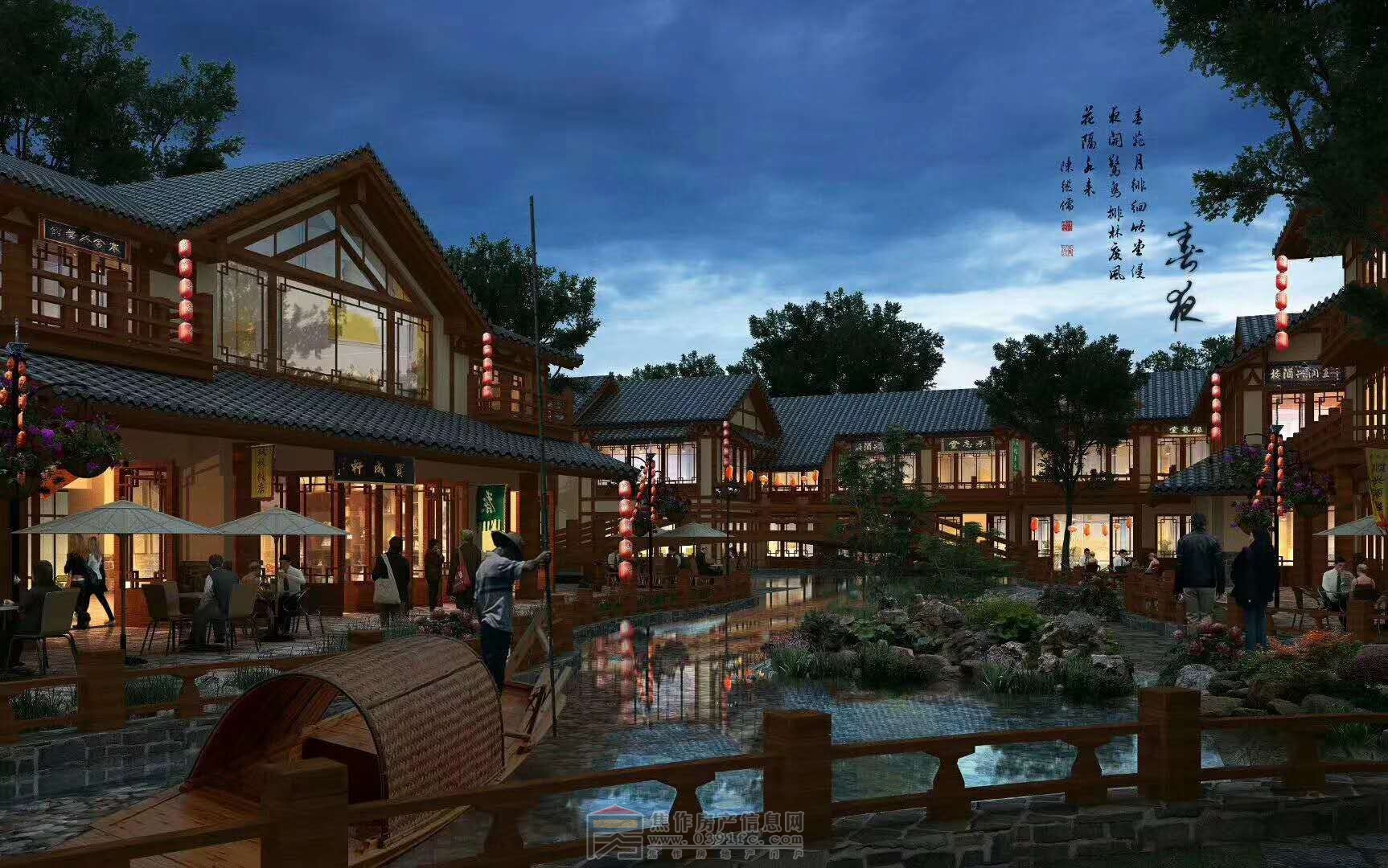 荣盛云台古镇,旅游地产,商铺,四合院,酒店应有尽有