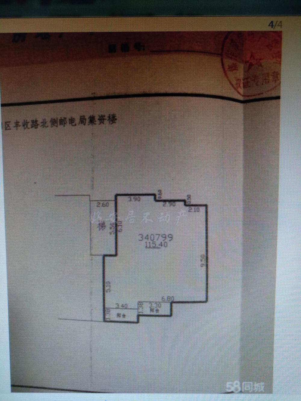 电信小区 3室2厅 120㎡