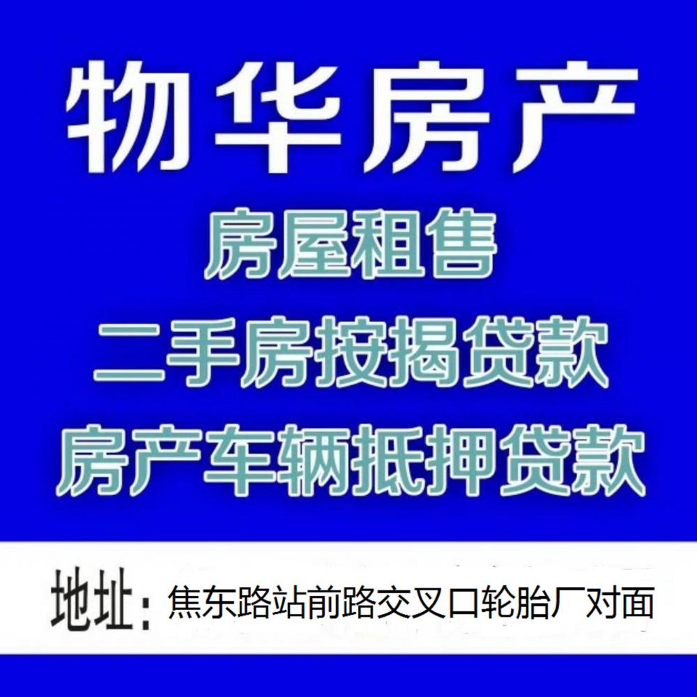 姜河小区 2室1厅 65㎡