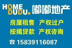 急售！人民路 亿祥美郡  3室2厅 南北通透