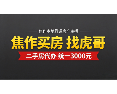 龙福天河湾 4室2厅 143㎡ 11楼 毛坯