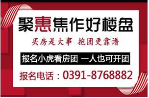  7月18日“免费一日游”不一样的云台山下健康休闲新趋势！名额仅限18人