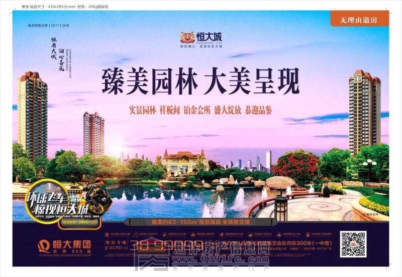图片4.jpg