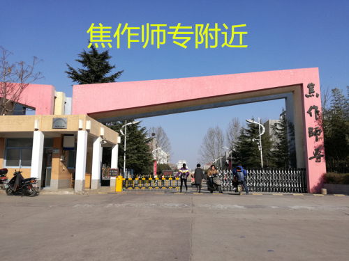IMG_20170227_155546_副本.jpg