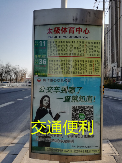 IMG_20170227_161244_副本.jpg