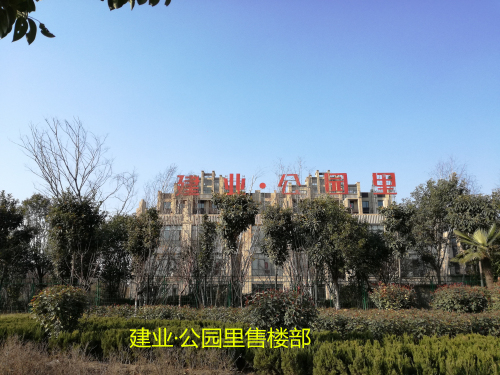 IMG_20170227_161734_副本.jpg