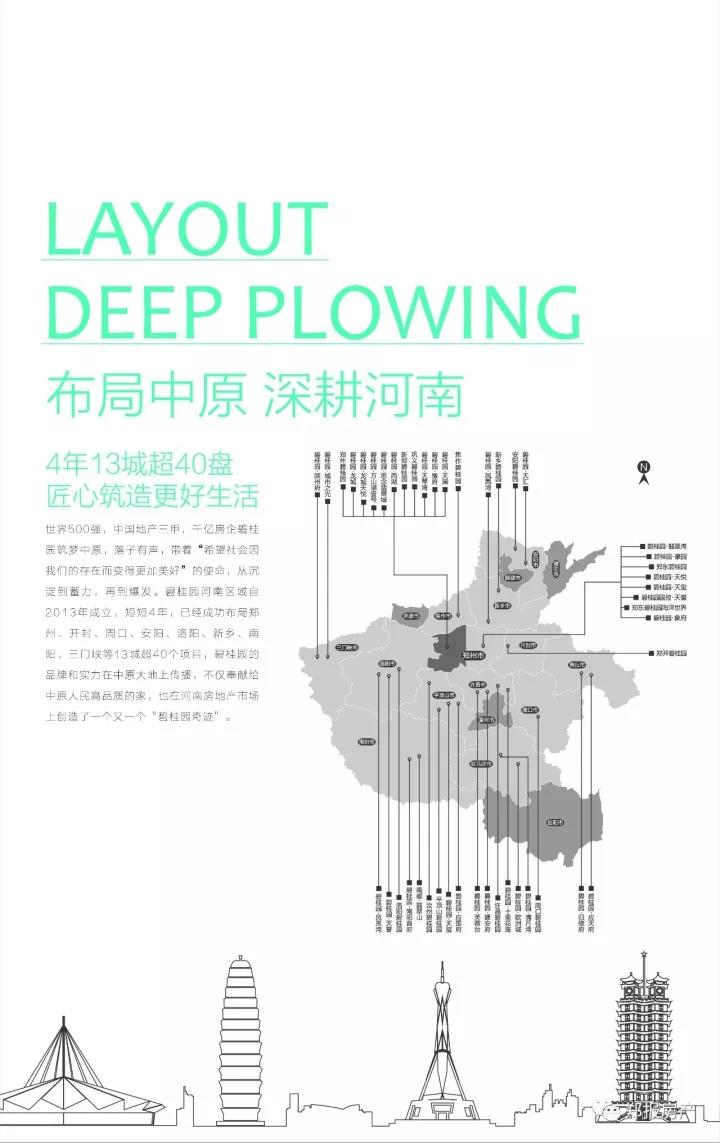 微信图片_20171008090018.jpg