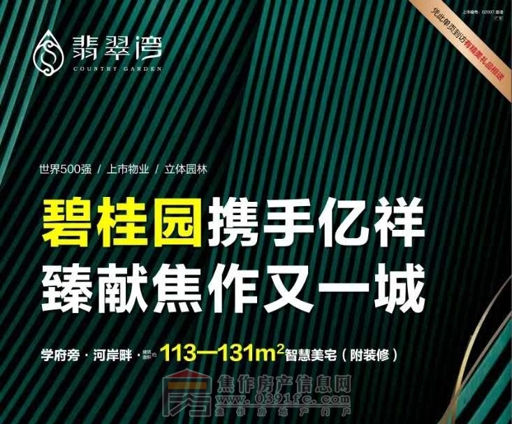 图片23_看图王.jpg