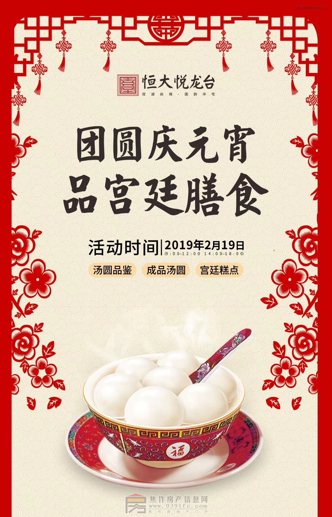 微信图片_20190216143125_看图王.jpg