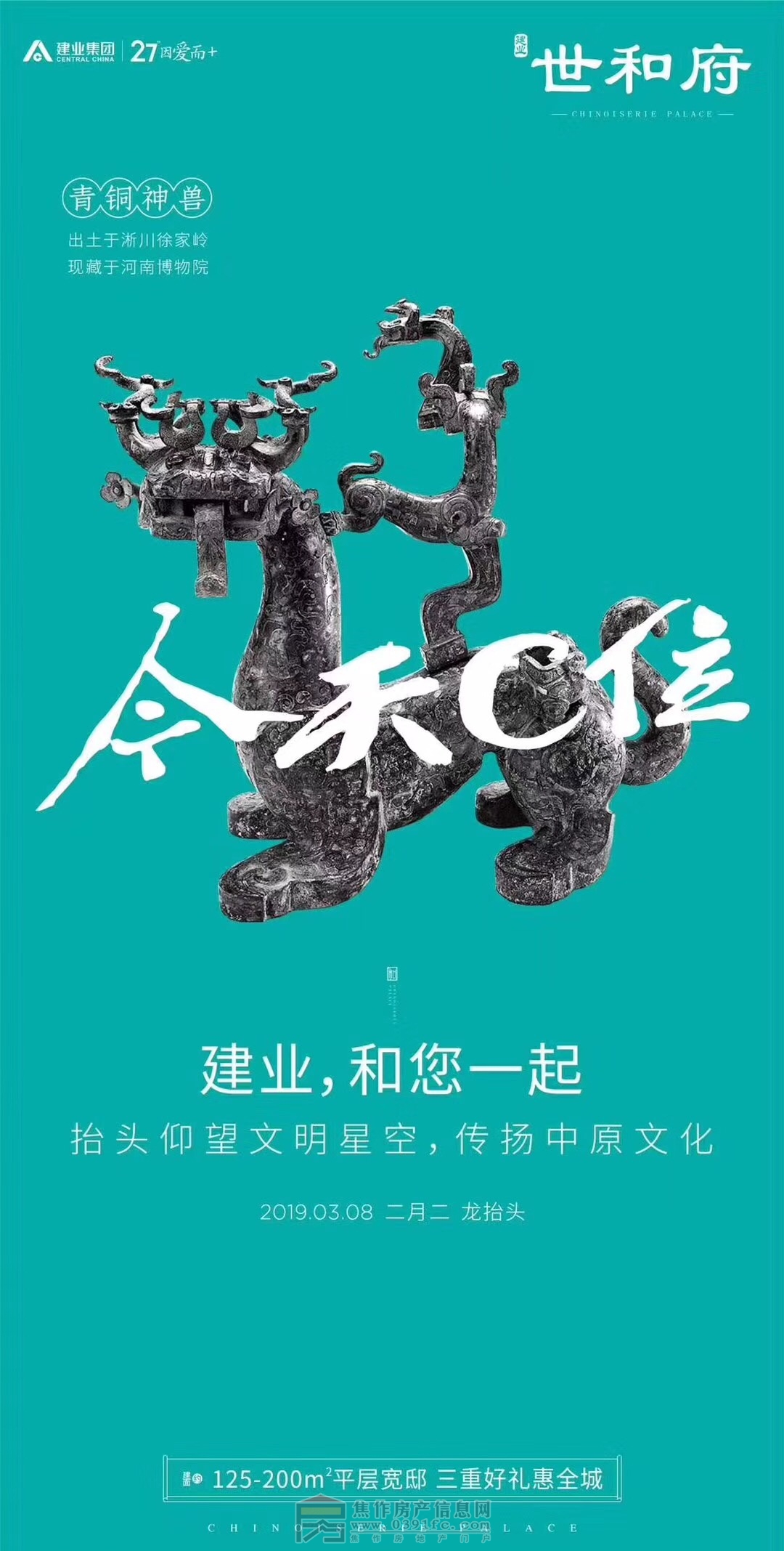 微信图片_20190308100259_看图王.jpg