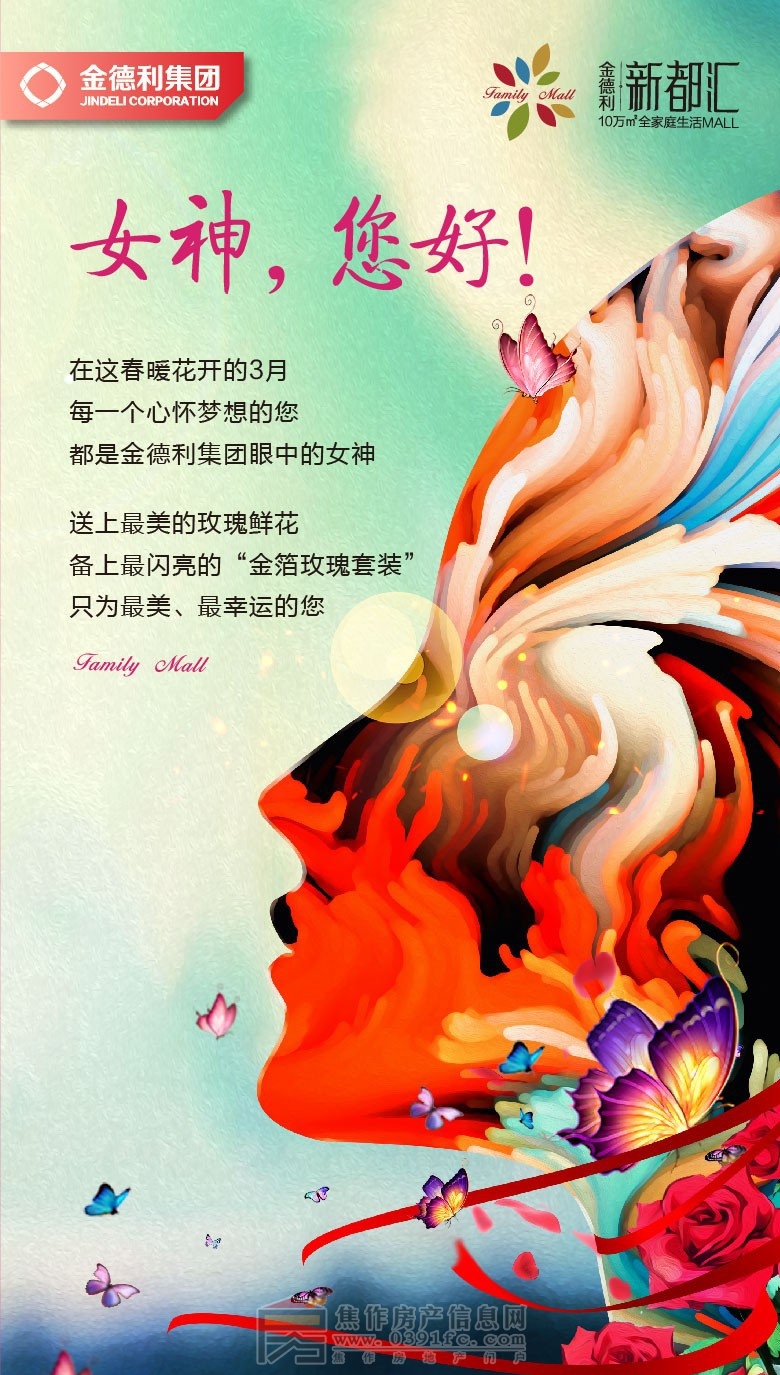 微信图片_20190308090017_看图王.jpg