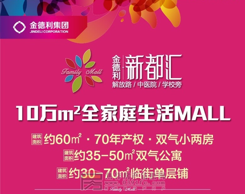 微信图片_20190308090017_看图王(4).jpg