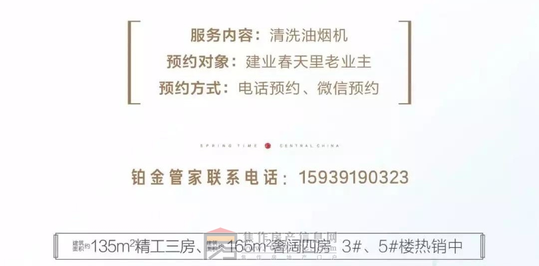 16_看图王(2).jpg