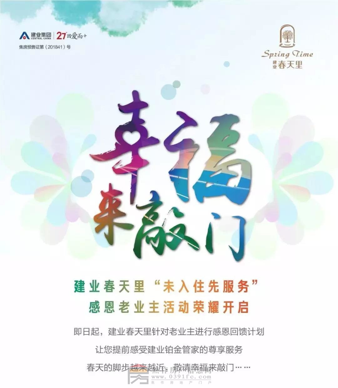 16_看图王.jpg