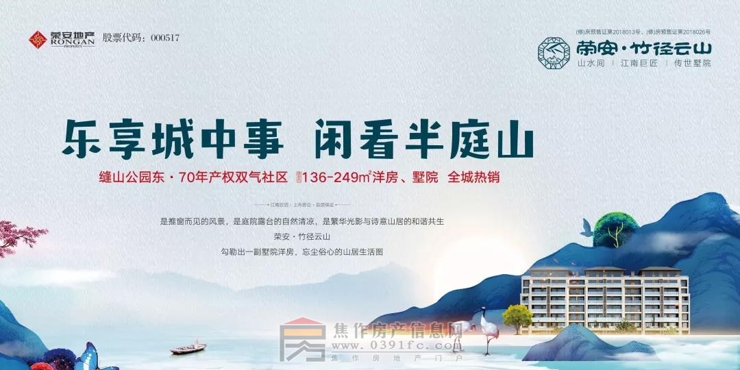 8_看图王.jpg