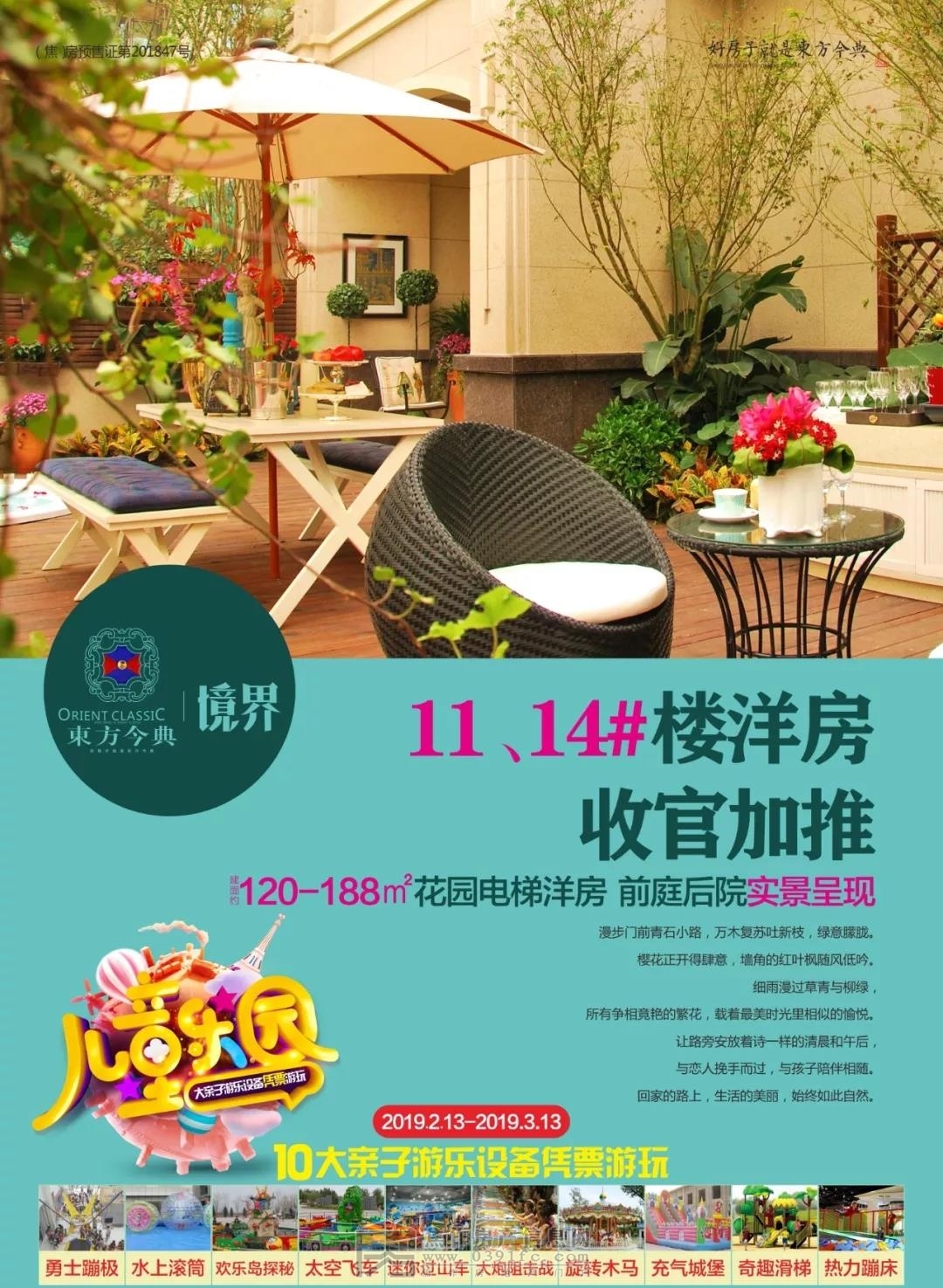5_看图王.jpg