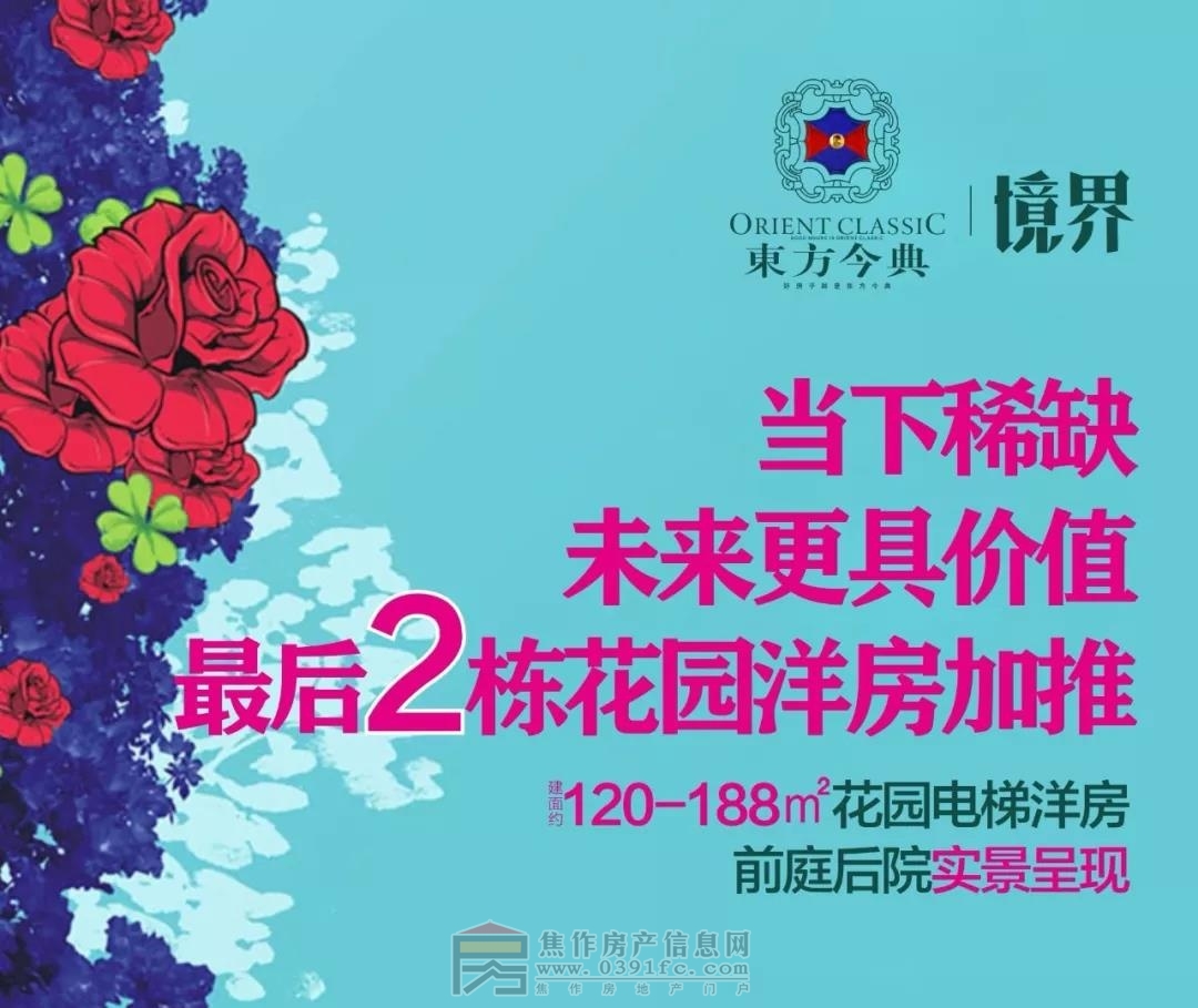 5_看图王.jpg