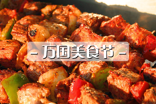 微信图片_20190424225843.gif