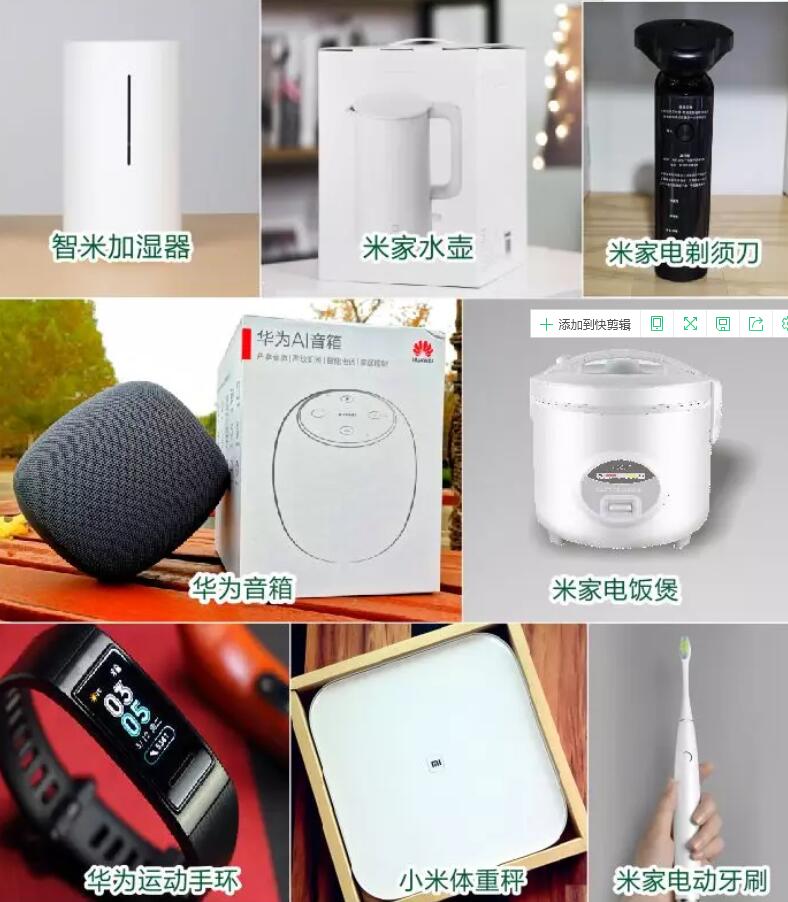 QQ截图20190430091944.jpg