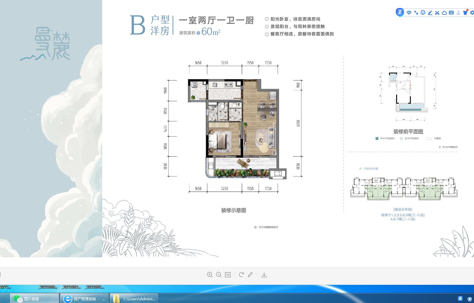 微信截图_20210913221944.jpg