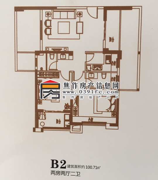 和诚·外滩B2户型