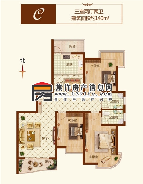 百大三室两厅两卫133平米