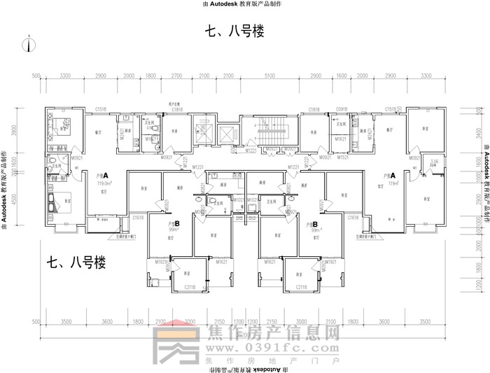 征云·悦城7、8#楼户型图（标准层）