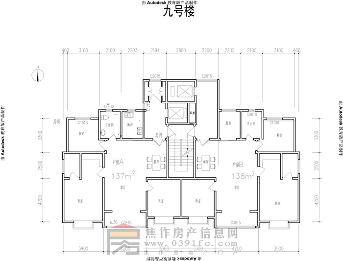 征云·悦城9#楼户型图（标准层）