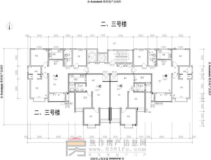 征云·悦城2、3#楼户型图（标准层）