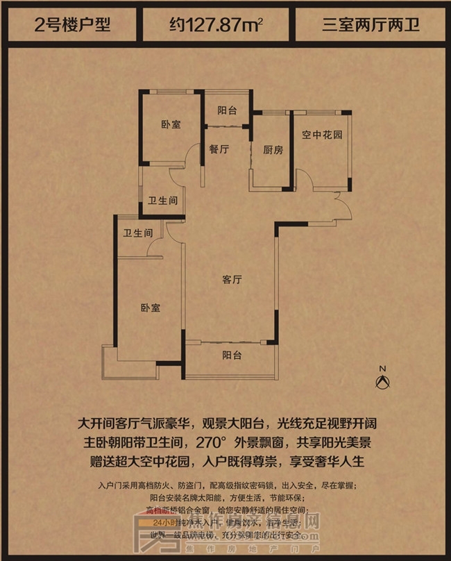 正大国贸中心三室两厅两卫127.87m²