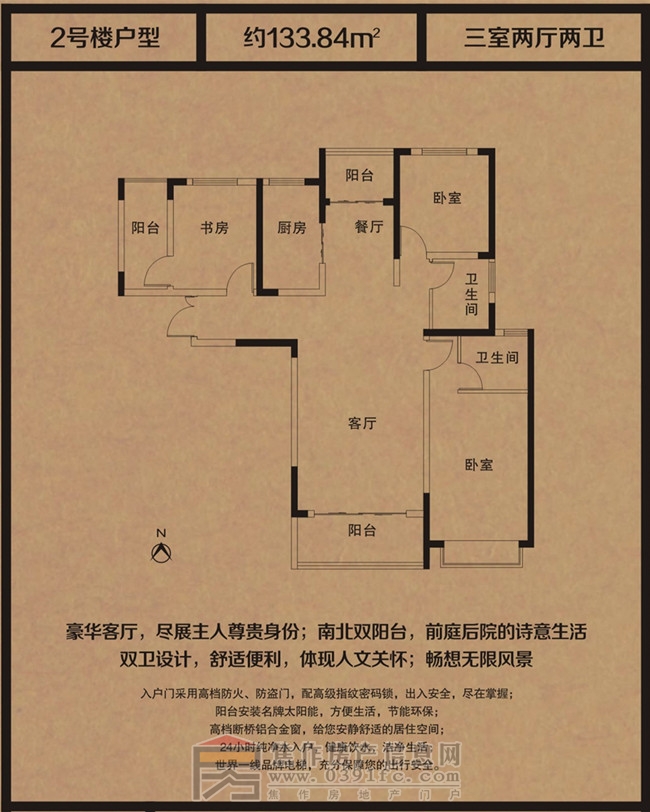 正大国贸中心三室两厅两卫133.86m²