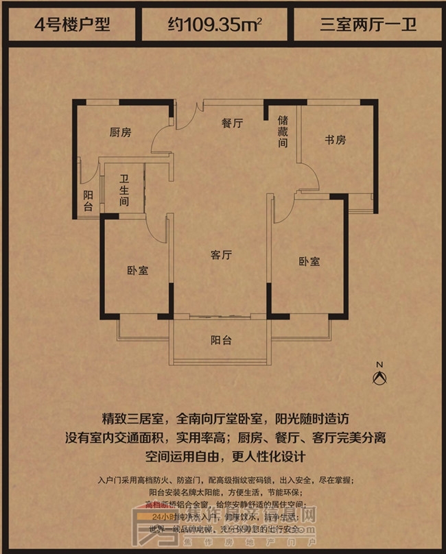 正大国贸中心三室两厅一卫109.35m²