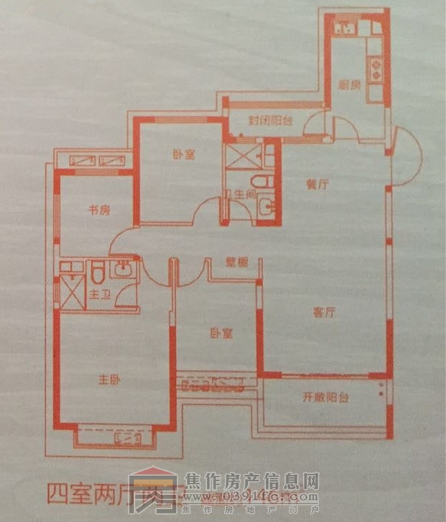 焦作恒大城四室两厅两卫146㎡