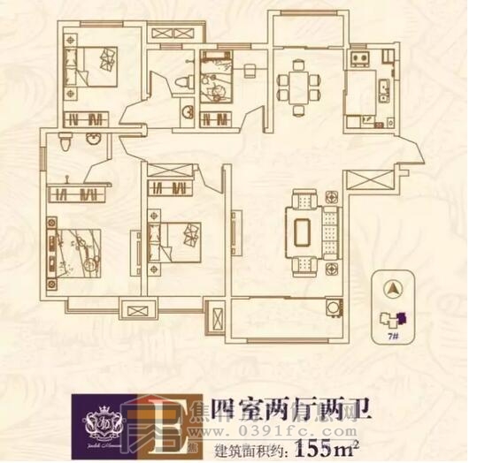 金德利公馆E户型四室两厅两卫约155㎡