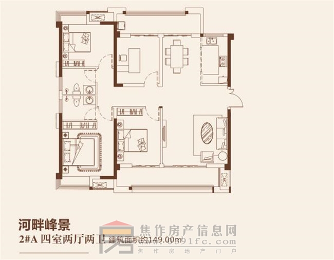 和诚外滩二期2#四室两厅两卫约149.00㎡