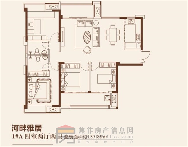 和诚外滩二期1#四室两厅两卫约137.89㎡