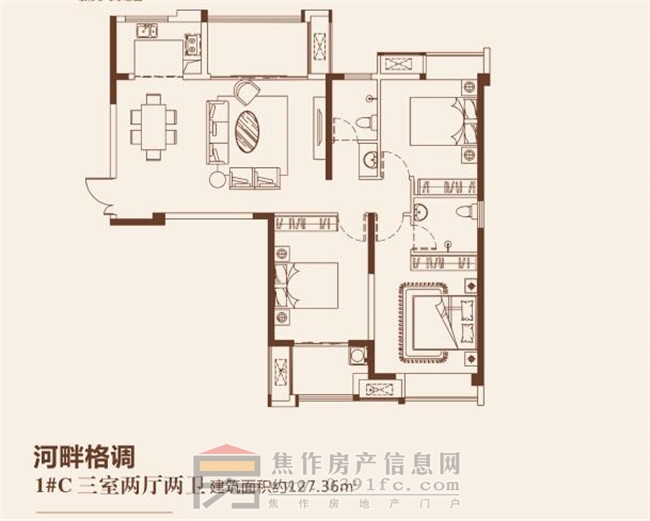 和诚外滩二期1#三室两厅两卫约127.36㎡