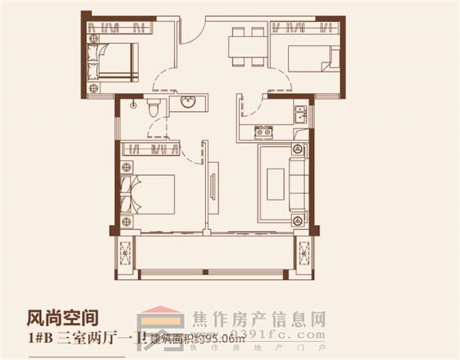 和诚外滩二期1#三室两厅一卫约95.06㎡