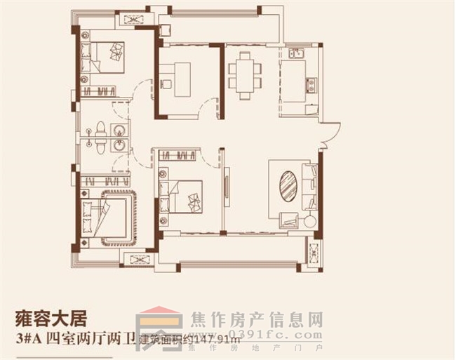 和诚外滩二期3#四室两厅两卫约147.91㎡