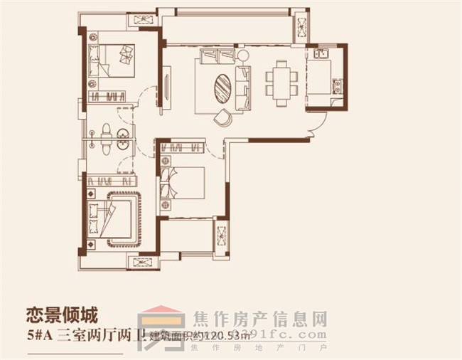 和诚外滩二期5#三室两厅两卫约120.53㎡